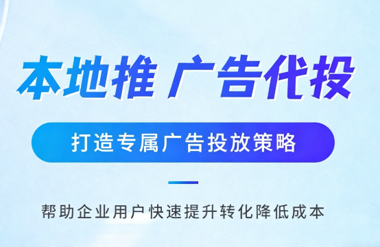 卢龙家装行业如何通过抖音本地推获取精准装修线索?